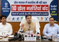 A major initiative to bring transparency in the sports system in Haryana, 10 sports nurseries closed in Haryana.