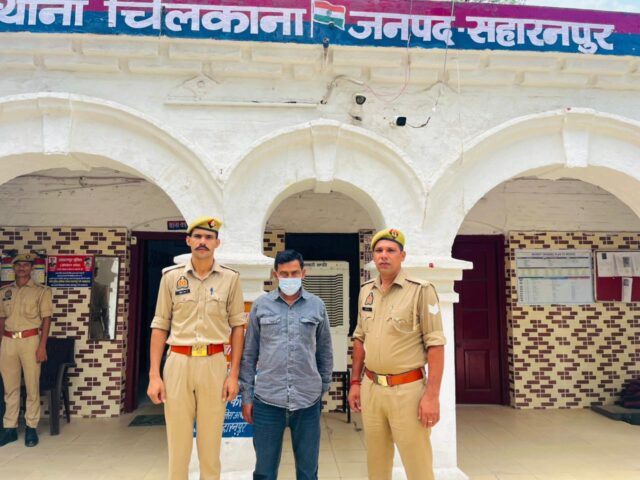 Bangladeshi carrying a reward of Rs 25000 arrested after 17 years by Saharanpur Police and ATS