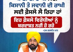 "The person in the video is not me" Punjab CM Bhagwant Mann clarified the controversy.