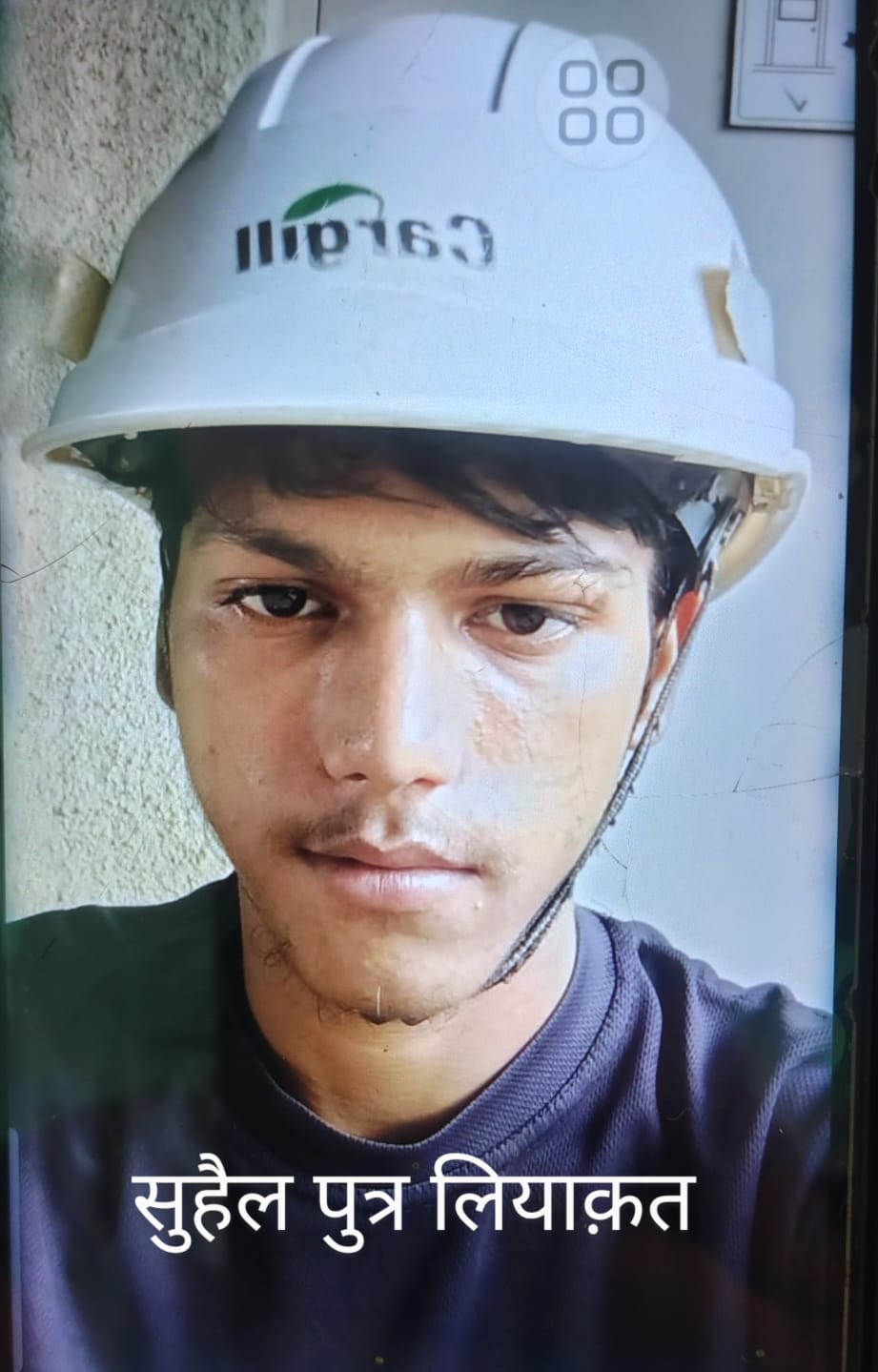 NIATS Raid Saharanpur, Digital Evidence Checking Phone, Saharanpur NIA Arrest, Mohammad Creative Suhail Gangoh, Ayodhya Ram Temple Conspiracy Case,