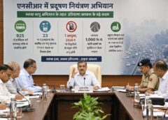 Strict action against pollution in the NCR, Haryana government has prepared a major action plan.