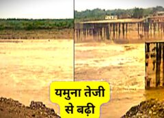 Saharanpur Yamuna, Yamuna in UP, Saharanpur Yamuna Bank Alert,
