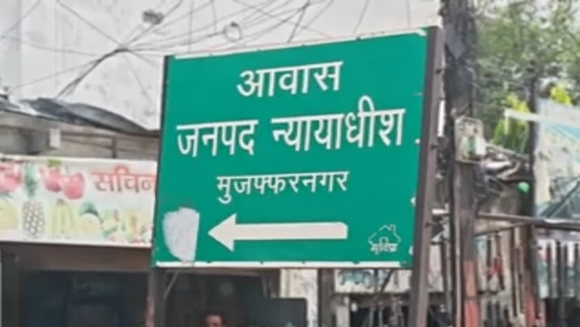 2011 Bhokarheri Murder Case, Judge Ravi Kumar Diwakar Verdict, Shamli Murder Robbery Poet, Kuldeep Kumar Government Advocate, Muzaffarnagar Court Death Penalty