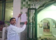 जिलाधिकारी कार्यालय परिसर में अवैध मस्जिद पर प्रशासन का सख्त रुख, ध्वस्तीकरण के आदेश के साथ लगभग साढ़े छः करोड़ का भारी जुर्माना