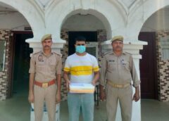 युवती के अपहरण, दुष्कर्म और कथित जबरन धर्म परिवर्तन मामले में आरोपी गिरफ्तार, दस्तावेज भी बरामद