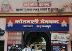 Murder in Deoband, Saharanpur Crime News