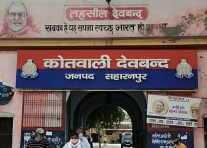 Murder in Deoband, Saharanpur Crime News