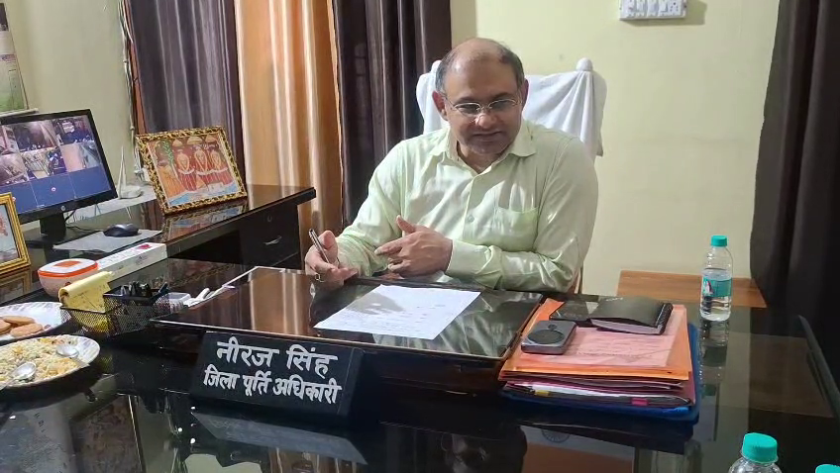 DSO को फोन पर गाली-गलौज और जान से मारने की धमकी