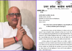 जौहर यूनिवर्सिटी के समर्थन में अजय राय ने राज्यपाल को लिखा पत्र, बोले- शिक्षा संस्थानों की गरिमा नहीं बदलनी चाहिए