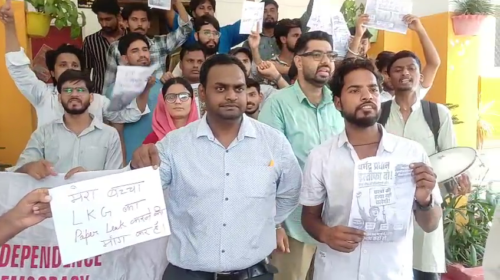 Students protest in Saharanpur, Students Demanding the resignation of PM Modi after the Education Minister