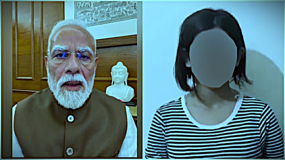 CJP Protest, PM Narendra Modi Latest Video, PM Narendra Modi, Jantar Mantar, PM Modi Apologized,