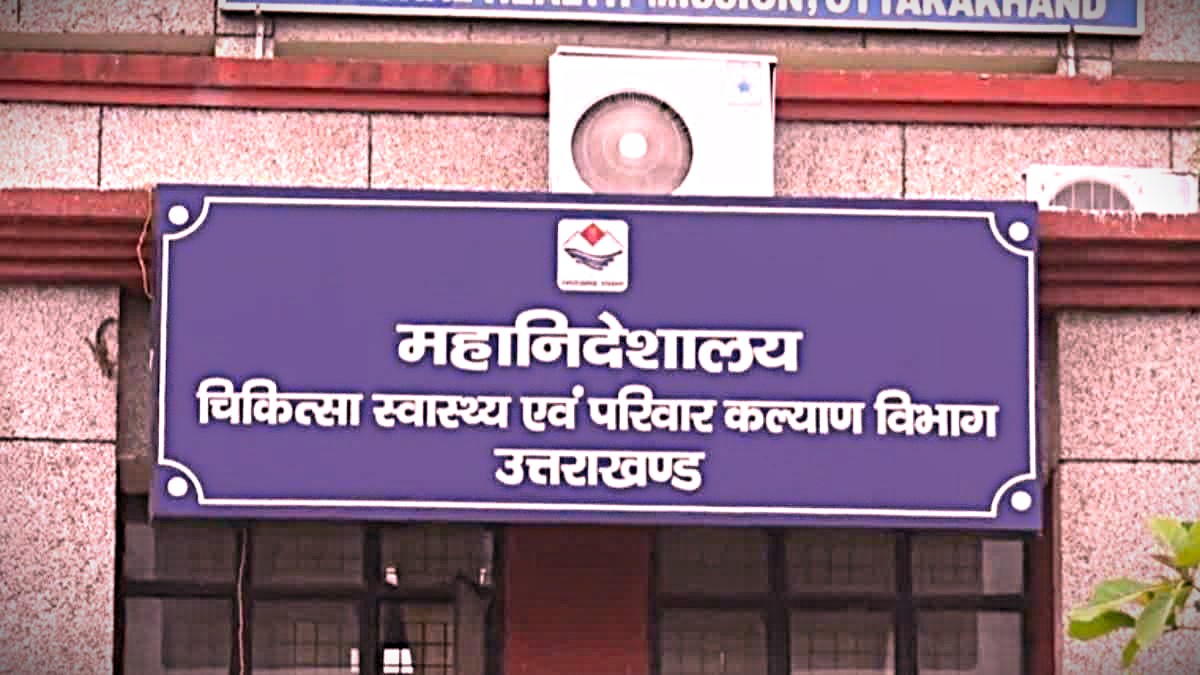 MBBS के बाद 3 साल सरकारी सेवा जरूरी, फिर ही कर सकेंगे PG, उत्तराखंड सरकार ला सकती है नई नीति
