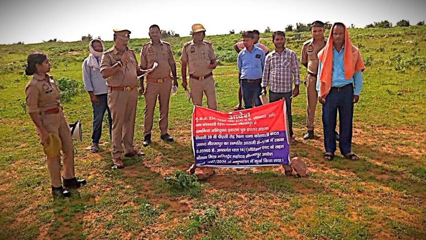 मिर्जापुर में धर्मांतरण के आरोपी इमरान की डेढ़ करोड़ की संपत्ति कुर्क