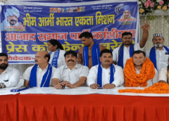 Bareilly Politics, Block to BSP, BSP Political News, Azad Samaj Party Political News, Bareilly Politics News,
