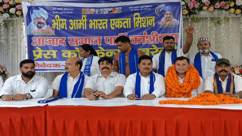 Bareilly Politics, Block to BSP, BSP Political News, Azad Samaj Party Political News, Bareilly Politics News,