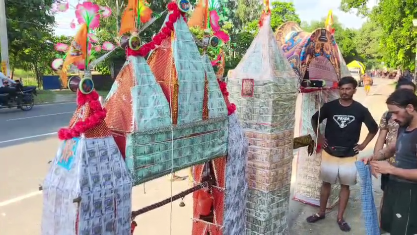Kanwar Decoration with Money