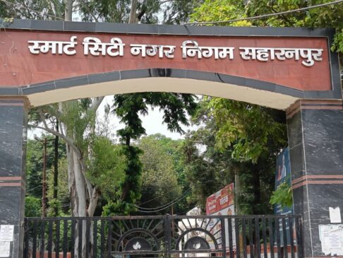 50 गज के मकान पर 147 करोड़ का हाउस टैक्स! नगर निगम के नोटिस से परिवार सदमे में, व्यवस्था पर उठे सवाल