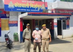 Drug Smuggler Arrested