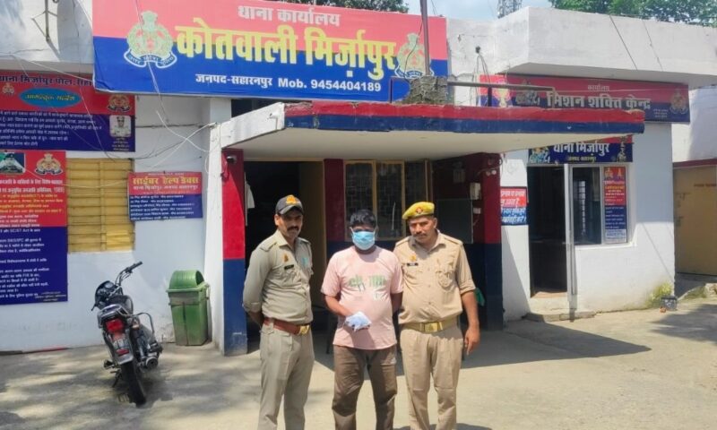 Drug Smuggler Arrested
