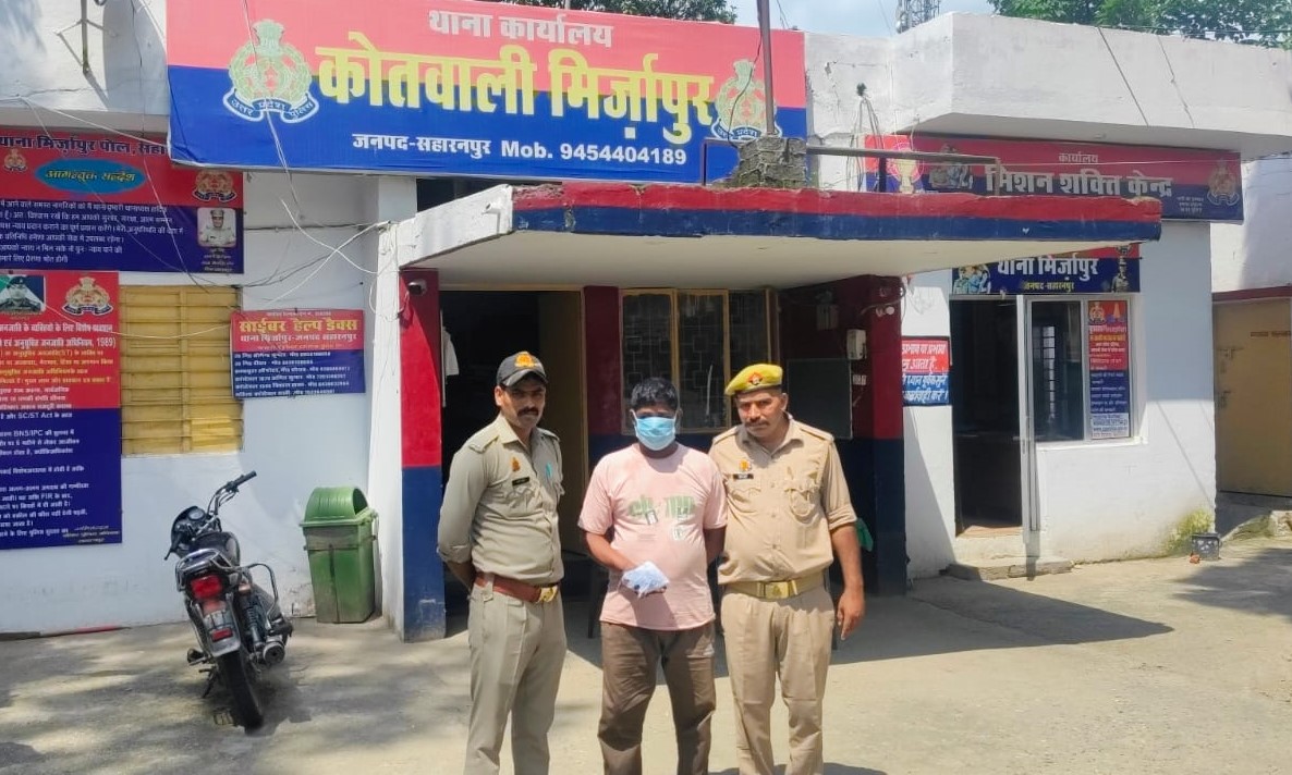 Drug Smuggler Arrested