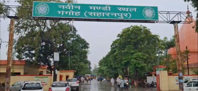 Rain wreaks havoc in the market, Paddy soaks in the open, Farmers and traders question the poor arrangements at the market.