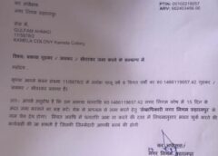 50 गज के मकान पर 147 करोड़ का हाउस टैक्स! नगर निगम के नोटिस से परिवार सदमे में, व्यवस्था पर उठे सवाल