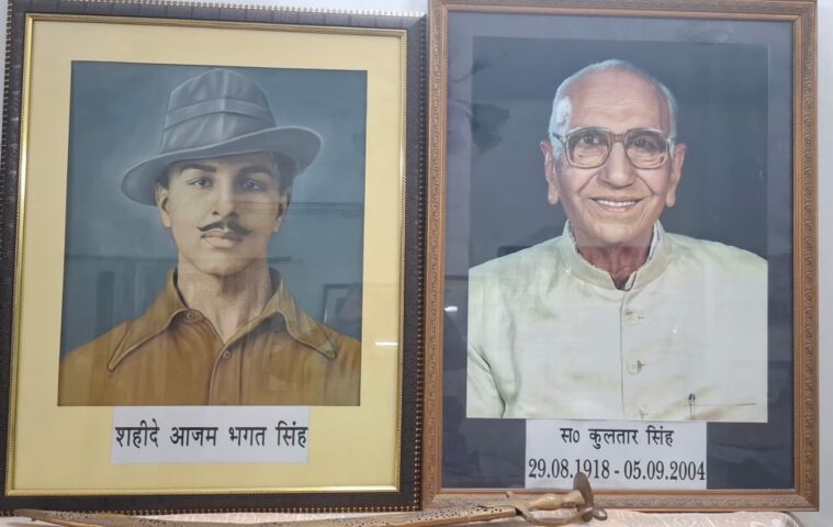 Bhagat Singh Hat Photo Story