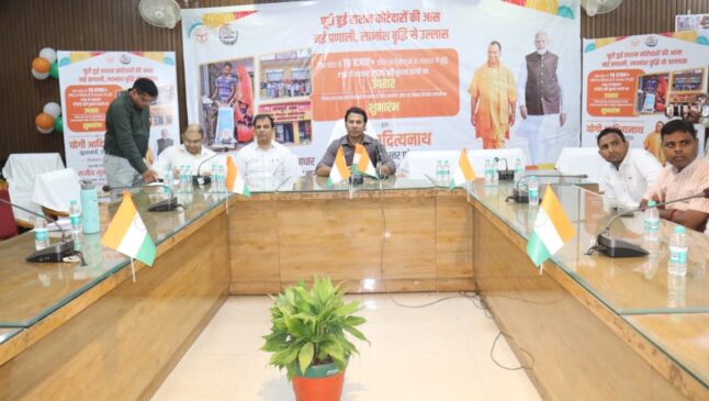 78 हजार कोटेदारों को योगी सरकार का बड़ा तोहफा, लाभांश ₹90 से बढ़कर ₹125 प्रति कुंतल