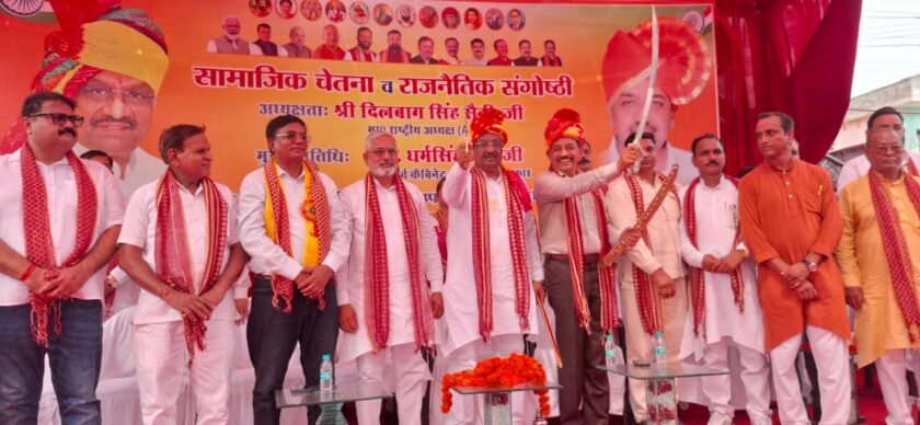 सहारनपुर में सैनी समाज का शक्ति प्रदर्शन, सामाजिक चेतना व राजनीतिक संगोष्ठी में उमड़ा जनसैलाब