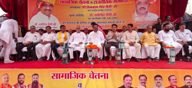 सहारनपुर में सैनी समाज का शक्ति प्रदर्शन, सामाजिक चेतना व राजनीतिक संगोष्ठी में उमड़ा जनसैलाब