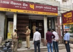 Fake Notes in PNB's Currency Chest