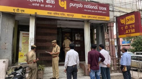 Fake Notes in PNB's Currency Chest