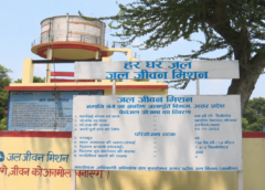 Water Life Mission Tanks Soil Test