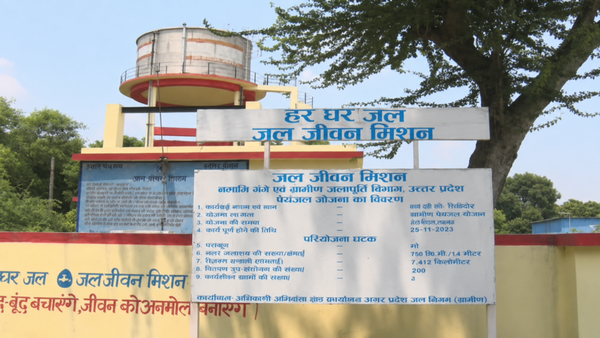 Water Life Mission Tanks Soil Test