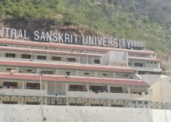 Central Sanskrit University