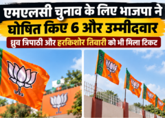 BJP announces MLC candidates