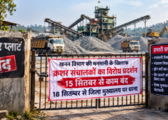 खनन विभाग से भिड़े सहारनपुर के क्रशर कारोबारी, आधी रात से काम बंद; 18 सितंबर से धरना, टैक्स भुगतान रोकने का ऐलान