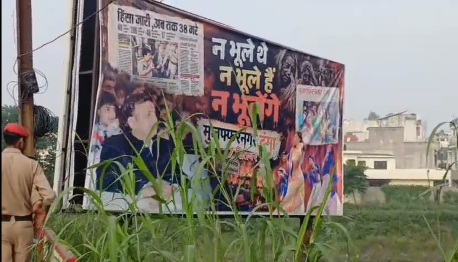 Akhilesh Yadav's poster riots image