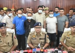 Fake Coin Factory Busted