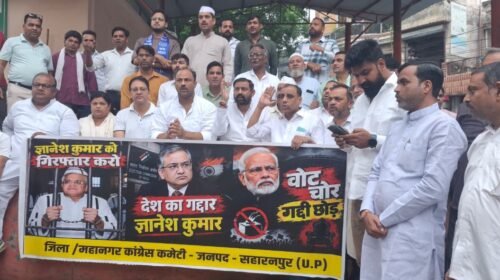Protests over voter list