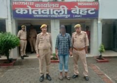 Remove term: Illegal Mining in Saharanpur Illegal Mining in Saharanpur