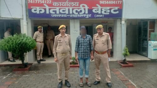 Remove term: Illegal Mining in Saharanpur Illegal Mining in Saharanpur