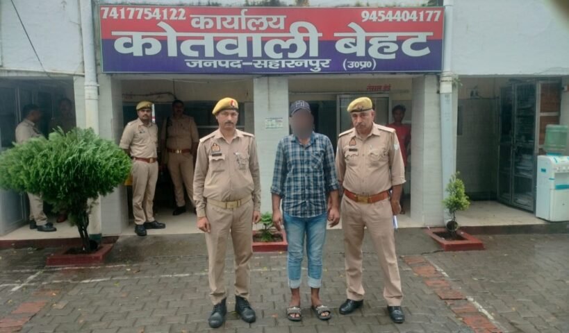 Remove term: Illegal Mining in Saharanpur Illegal Mining in Saharanpur