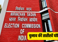 UP Rajya Sabha Elections