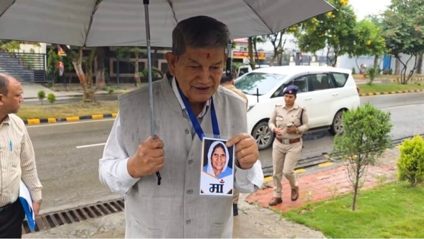 Harish Rawat ED Notice