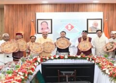 Banasaba Dhami Cabinet Decisions