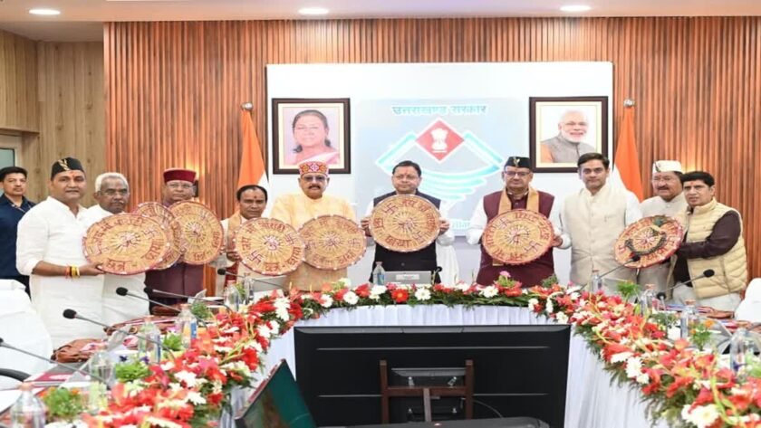 Banasaba Dhami Cabinet Decisions