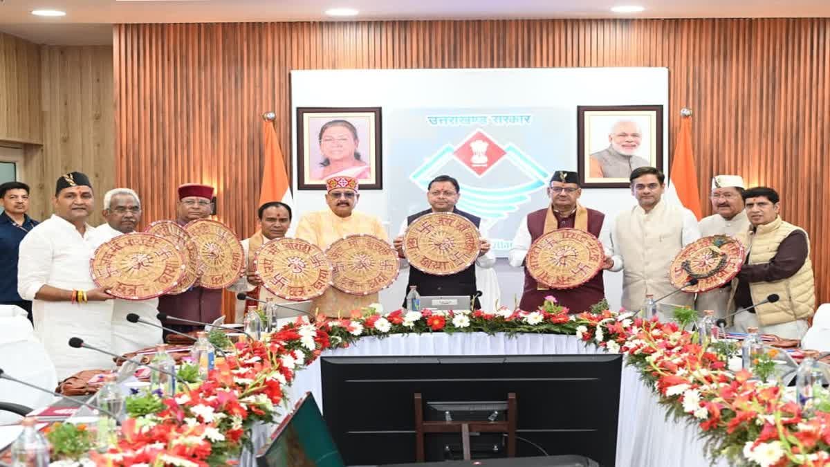 Banasaba Dhami Cabinet Decisions