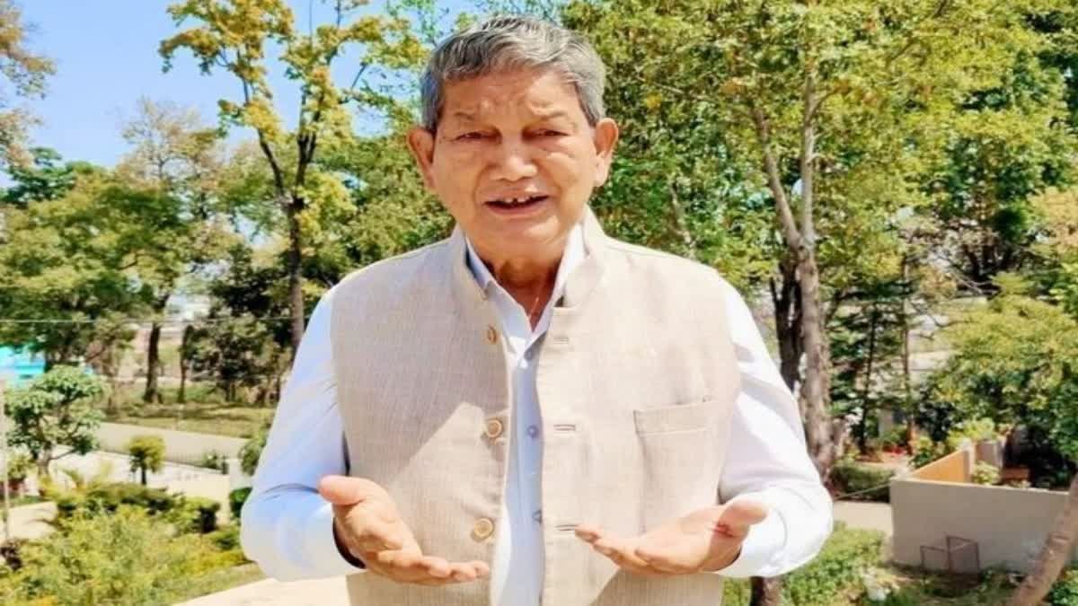 हरीश रावत, राजनीति न्यूज, HARISH RAWAT, Harish Rawat, Political News, Dehradun News, Political News,