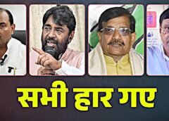 Bihar MLC Election Results, Naval Kishore Yadav defeated, Madan Mohan Jha defeated, Naval Kishore Yadav, Madan Mohan Jha,